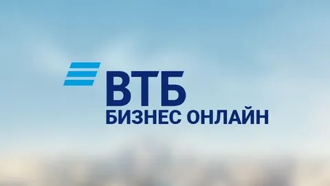 втб бизнес