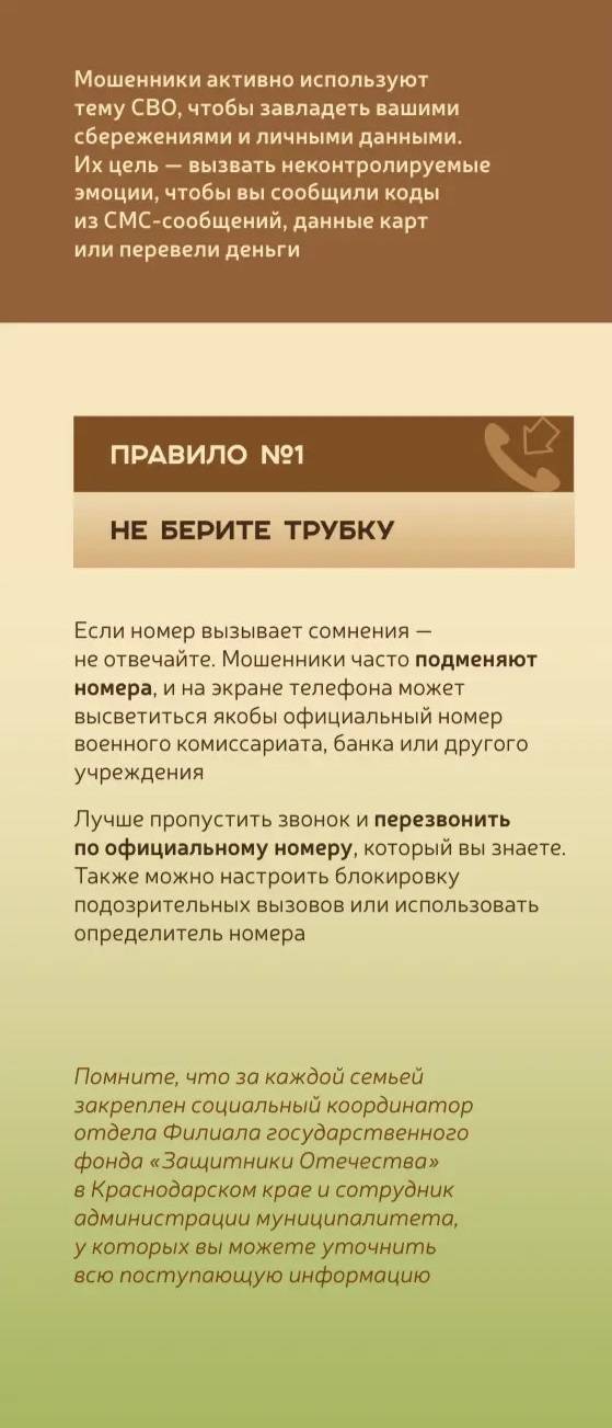 3 страница