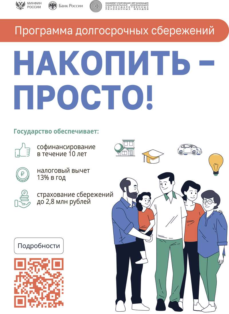 Плакаты А2 печать 2